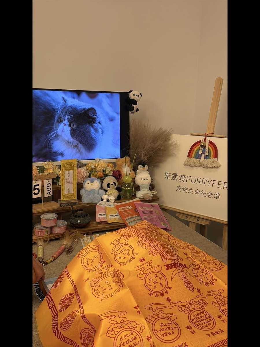 北京告别厅实景